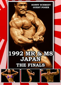1992 Mr and Ms Japan - Finals 1992 Mr and Ms Japan - Finals