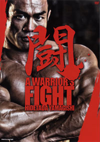HIDETADA YAMAGISHI A WARRIOR'S FIGHT