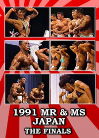 1991 Mr and Ms Japan - Finals